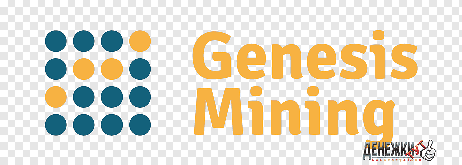 How Genesis Mining Took Over the Cloud Mining Sector - Genesis Group