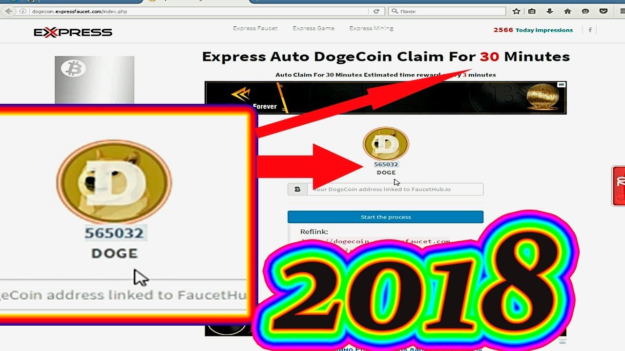 Autoclaim Dogecoin in Digitask