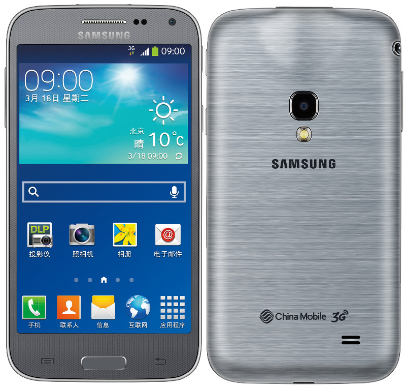 Samsung Galaxy Beam 2 SM-G technical specifications :: cryptolog.fun