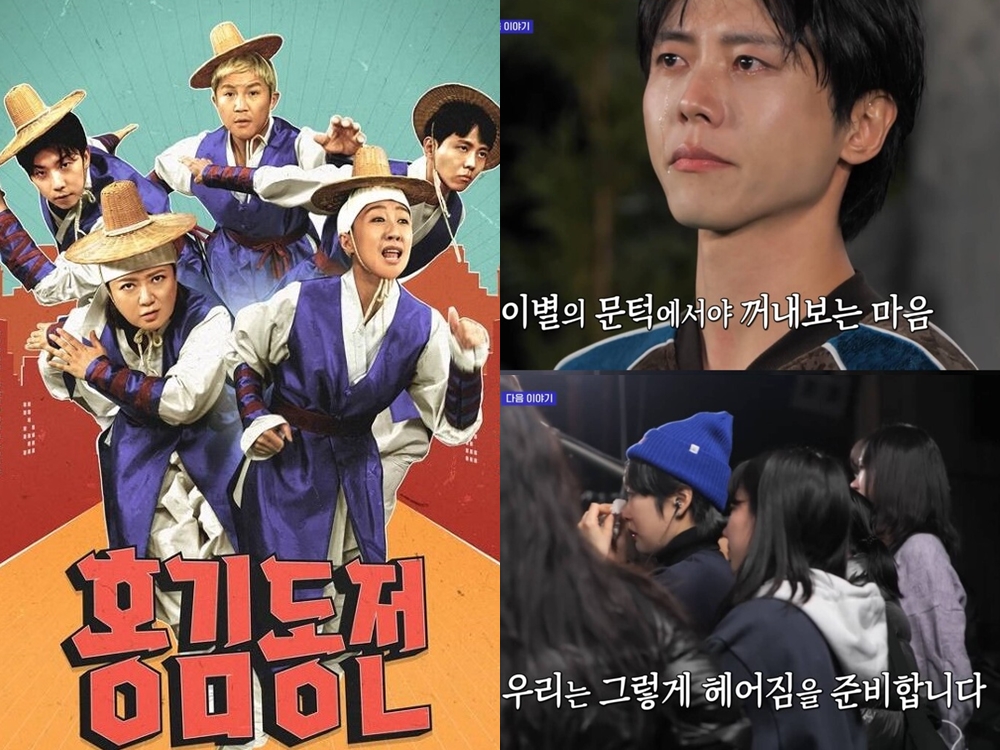 KBS cancels 'Beat Coin' despite show's streaming popularity: omonatheydidnt — LiveJournal