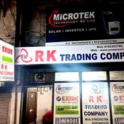 R K Trading Corporation - Wholesale Trader from Bhosari, Pune, India | About Us