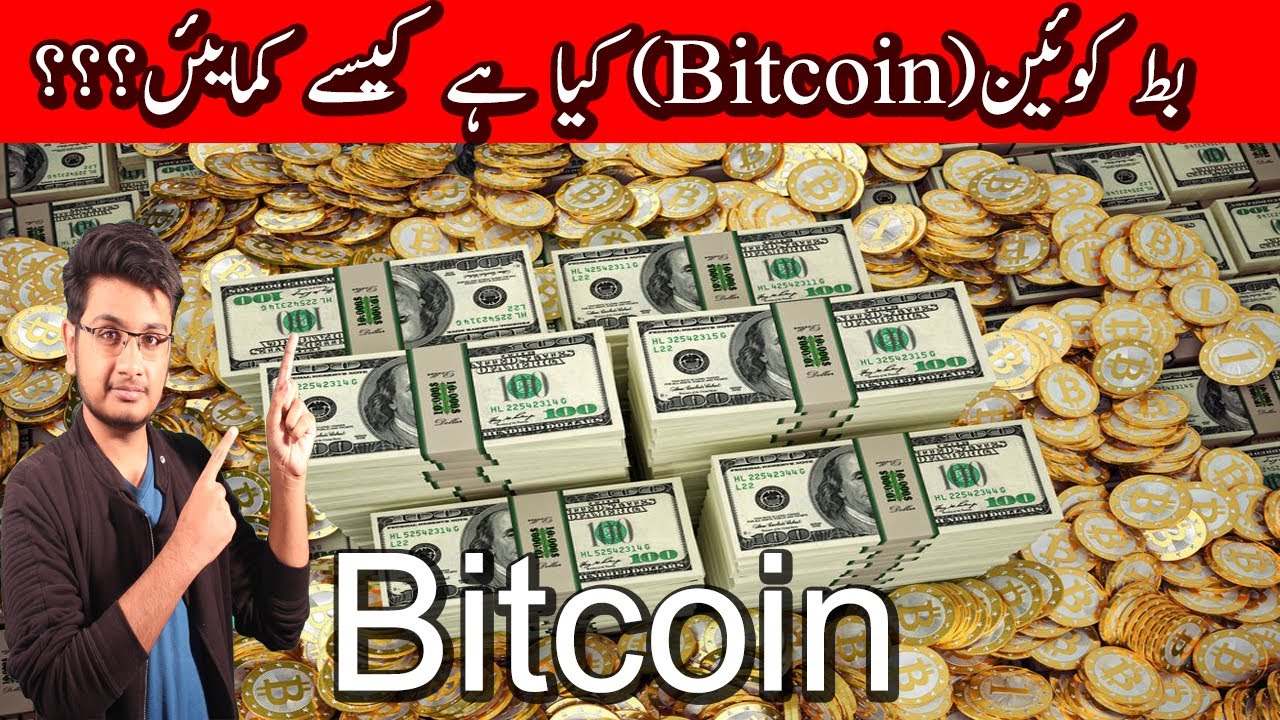 PKRBTC Pakistani Rupee Bitcoin - Currency Exchange Rate Live Price Chart