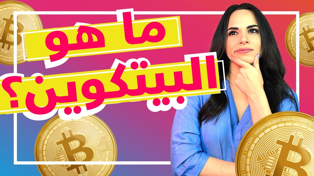 Egypt - Cryptocurrency Laws and Regulation - Freeman Law