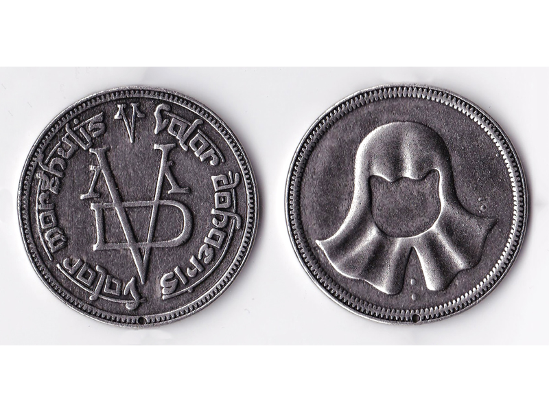 Buy Thick Iron Coin of The Faceless Man Online Oman | Ubuy