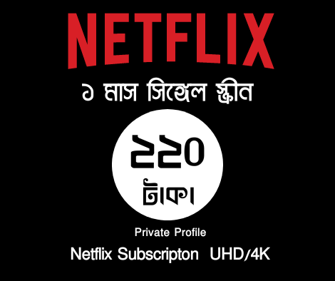 Buy Netflix Premium Subscription in BD | cryptolog.fun