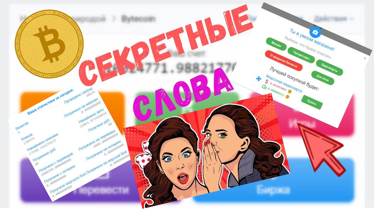 VKontakte: free macros - Keyran