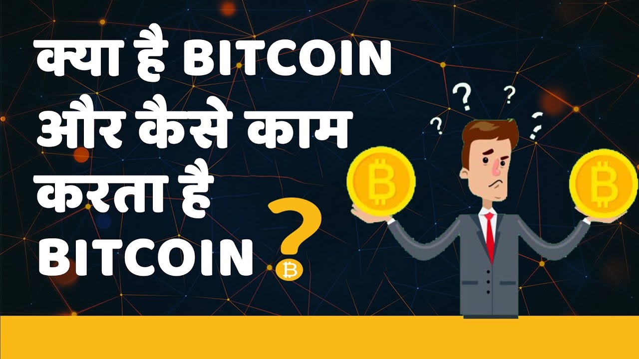 Tether USDt (USDT)| Tether USDt Price in India Today 17 March News in Hindi - cryptolog.fun