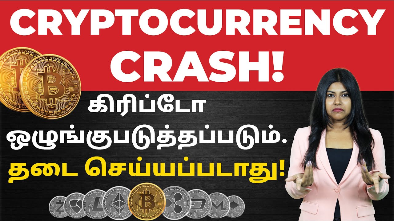 Bitcoin Price (BTC INR) | Bitcoin Price in India Today & News (4th March ) - Gadgets 