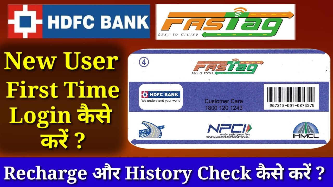 HDFC FASTag Recharge Online - HDFC Bank FASTag Login & Balance Check