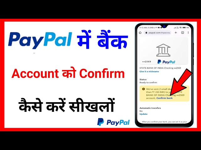 How do I confirm my bank account with PayPal? | PayPal US