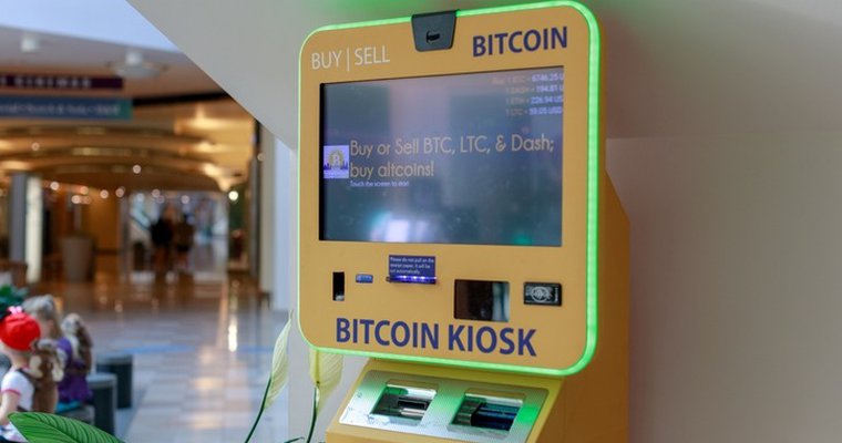 Crypto ATM Market Size, Share and Trend _ Forecast – | MRFR