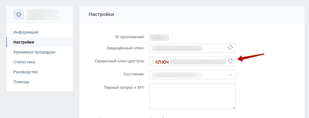 passport-vkontakte