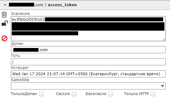 Final: OpenID Connect Core incorporating errata set 2