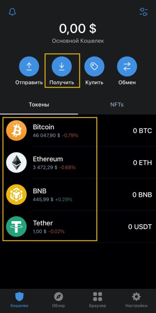 Latest topics - Trust Wallet