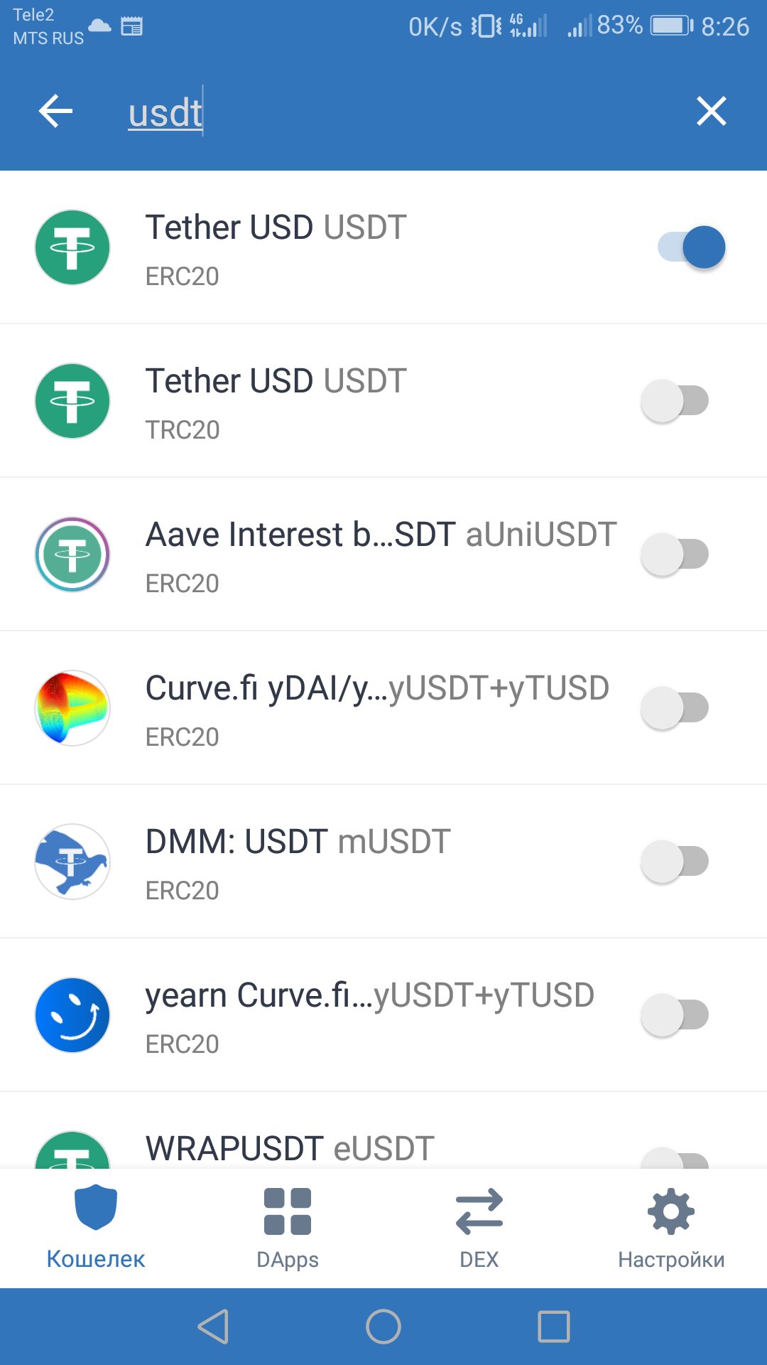 Exchange PayPal USD to Tether ERC20 (USDT)