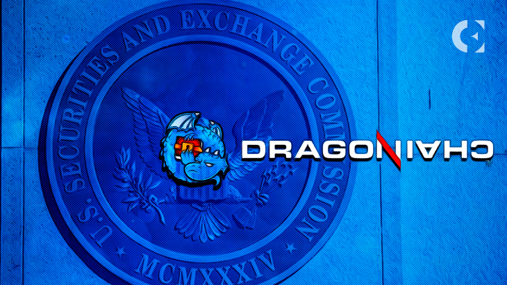 Dragonchain (DRGN)