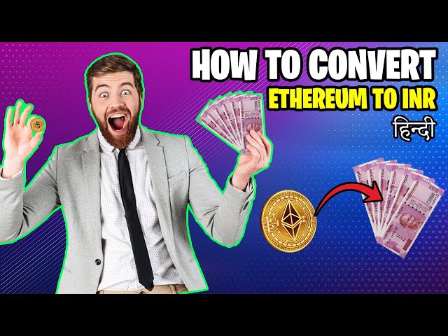 Convert ETH to INR - Ethereum to Indian Rupee Converter | CoinCodex