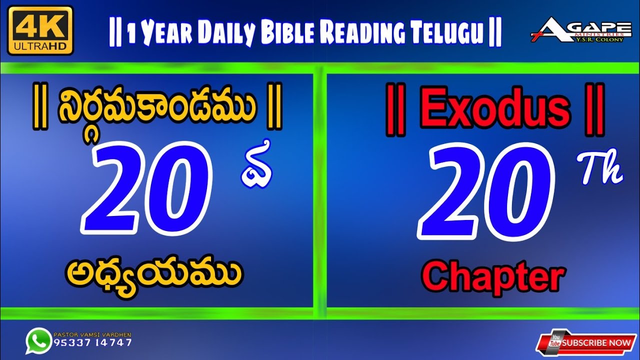 manna meaning in Telugu | manna translation in Telugu - Shabdkosh