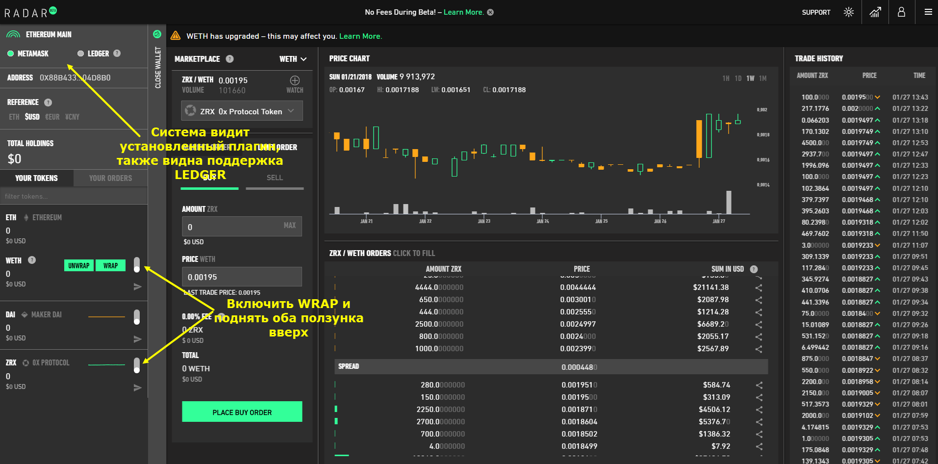 Radar Relay Exchange Live Markets, trade volume ,Guides, and Info | CoinCarp