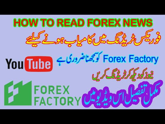 Forex Factory Calendar: Your Step-By-Step Guide