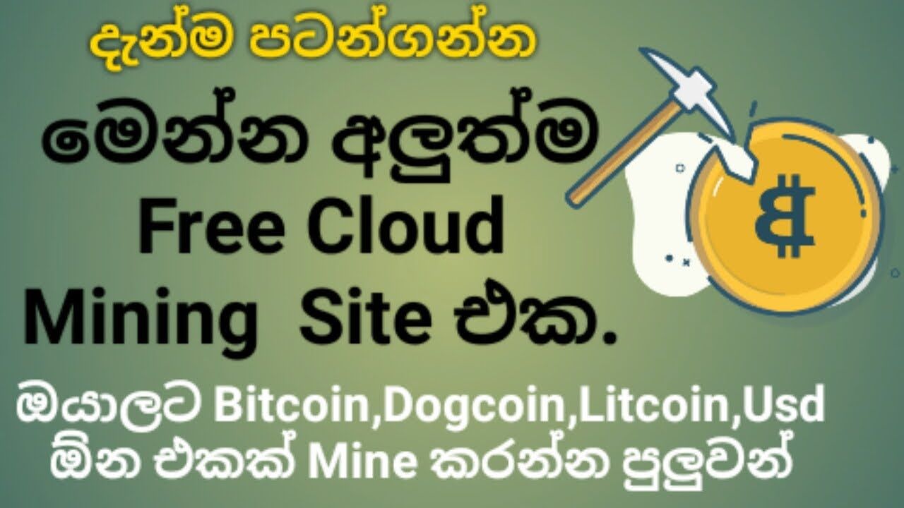 How to earn money online at home with Cryptocurrency in Sri Lanka ?> 20+ Methods