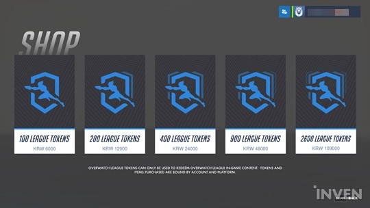 How to get Overwatch league tokens? Here is a comprehensive guide on league tokens- Republic World