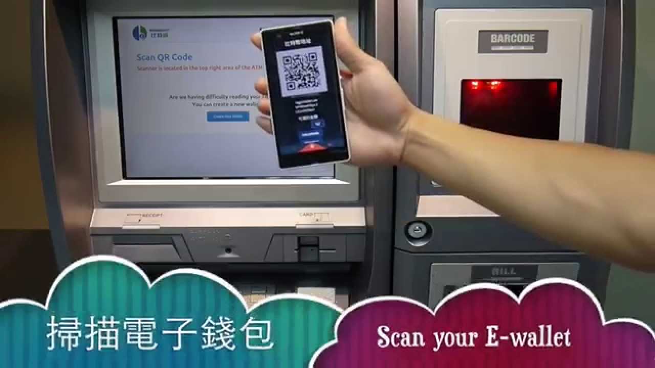 Home - HK BITCOIN ATM