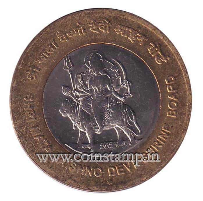 Rare Rs 10 Mata Vaishno Devi Shrine Board Hyderabad Issue Single Coin - cryptolog.fun