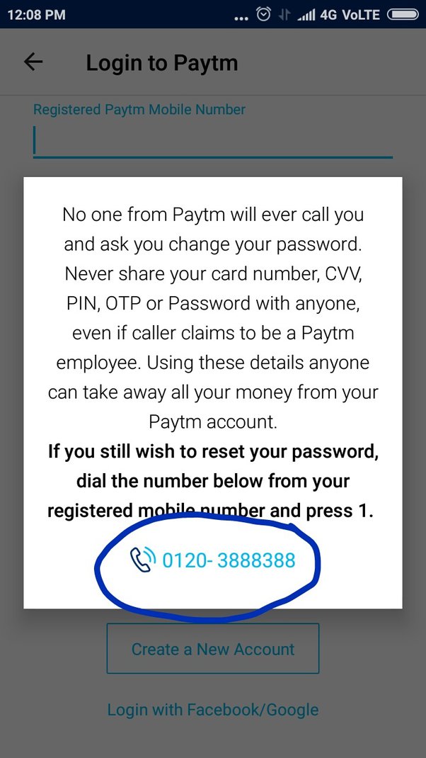 Paytm - Gyanyagya