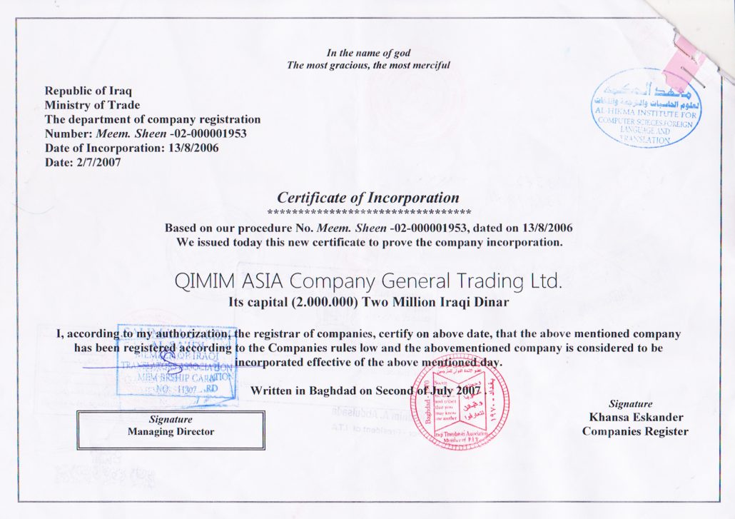 R D Trading Ltd T/A RDC Press Releases | Newsroom | Press Office