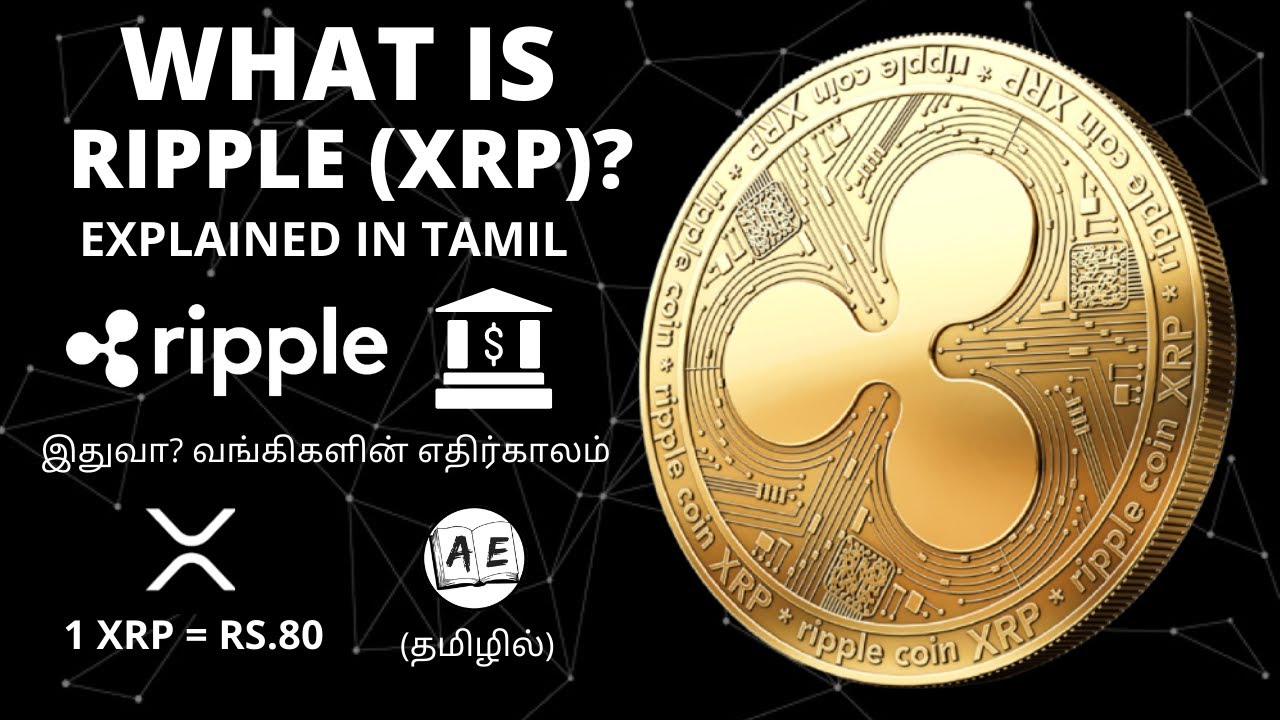 How To Buy Ripple (XRP) In India? []