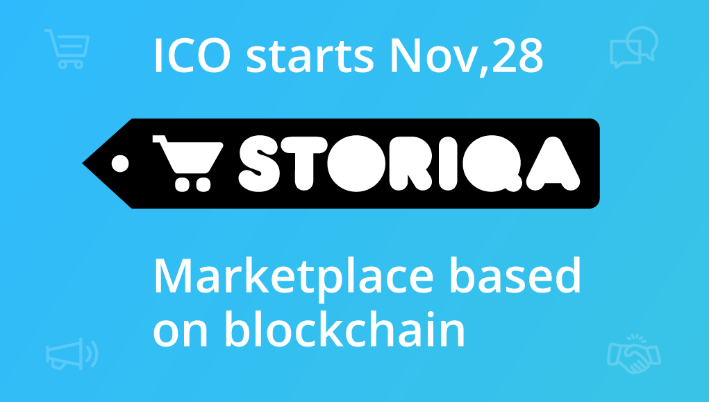 Storiqa (STQ) ICO Funding Rounds, Token Sale Review & Tokenomics Analysis | cryptolog.fun