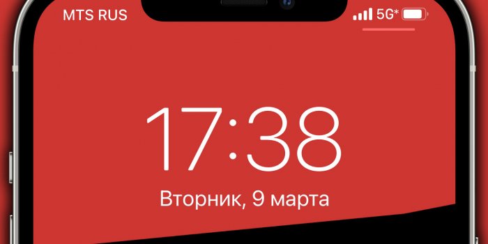 За что пытаются списать средства ? - Apple Community