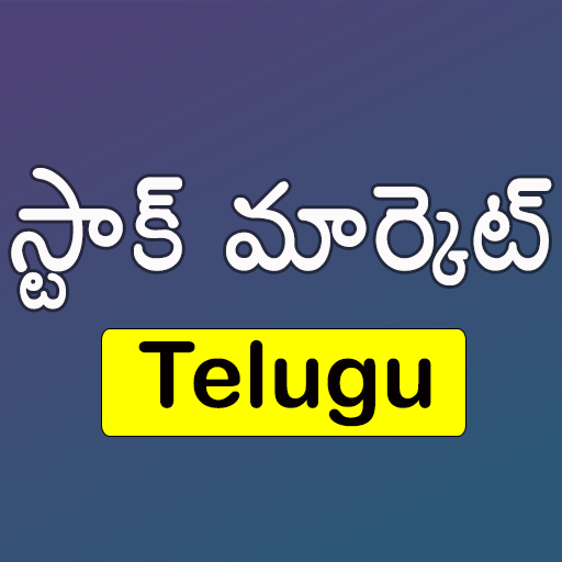 Learn Stock Market Trading in Telugu for Free