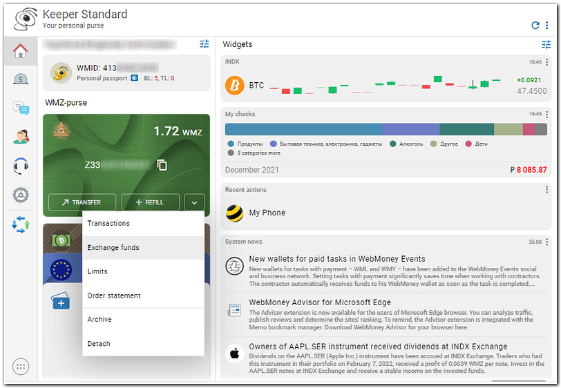 Fast exchange UKASH, PaySafeCard, NeoSurf. | Forex Forum - EarnForex