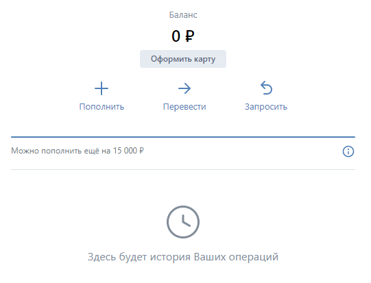 Money Transfers on VK | VK Blog | VK