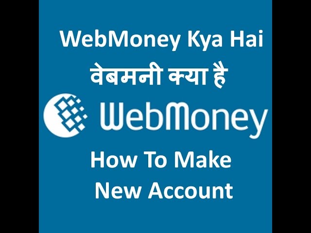 How to trasfer webmoney $$$ to our bank account in INDIA