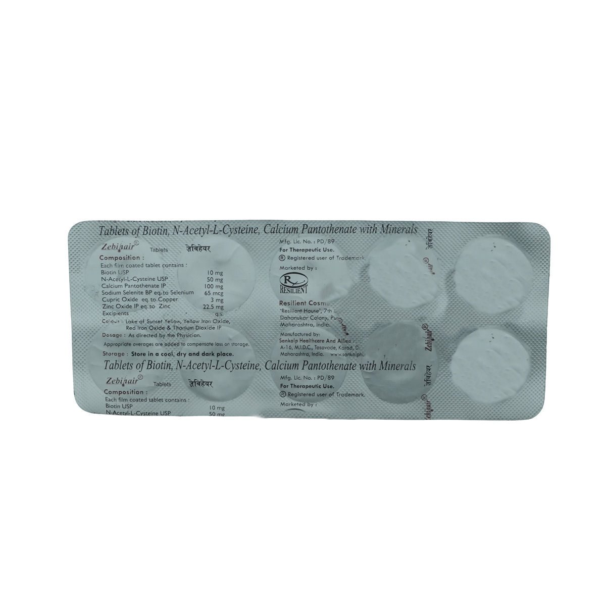 BTN Ultra Tablet: Buy Strip of 30 tablets at best price in India | One Bharat Pharmacy